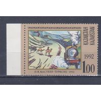 [1137] Казахстан 1992. Живопись.Поезд.Паровоз. Одиночный выпуск. MNH