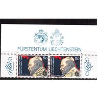 Лихтенштейн-1983(Мих.830)  гаш. , Личности, Религия, Папа Павел II, пара