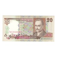 Украина 20 гривен 2000 года. Состояние aUNC+!