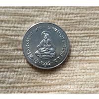 Werty71 Индия 1 рупия 1999 Днянешвар