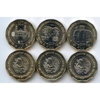 Мексика НАБОР 3 монеты 2021 Мехико-Теночтитлан UNC