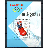 Камбоджа - 1988г. - Летние Олимпийские игры - полная серия, MNH [Mi bl. 156] - 1 блок