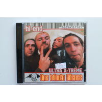 One Minute Silence Hi-end ultra x-treme (CD)