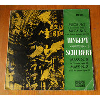 Schubert - Mass # 2, Mass # 3 - Vassil Kazandjiev (Vinyl)
