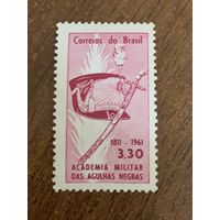 Бразилия 1961. 150 годовщина военной академии. Марка из серии