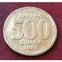 Югославия 500 динаров, 1993