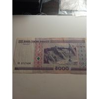 5000 рублей 2000 г. Серия ЕБ