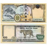 Непал. 500 рупий (образца 2020 года, P81b, UNC)