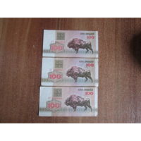 100 рублей 1992 года.