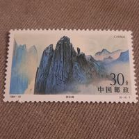Китай 1994. Горы. Пейзаж