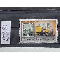 АВСТРИЯ 1998г. Полная серия. Чист**