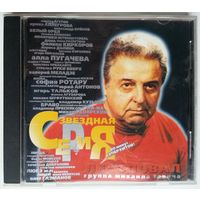 CD Лесоповал, группа Михаила Танича - Звездная Серия (1999)