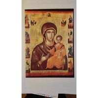Икона. Св.Богородица Одигитрия с пророками. Издание Болгарии