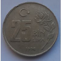 Турция 25.000 лир, 1996 (1-7-104)