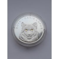 Волк. 20 рублей, серебро. Защита окружающей среды