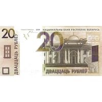 [Куплю дорого] 20 рублей 2009 г., серия XX, (широкие волны)