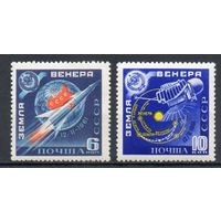 Земля-Венера СССР 1961 год серия из 2-х марок