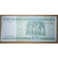 100 рублей 2000 года, серия аК