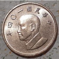 Тайвань 1 доллар, 2015 (4-10-56)