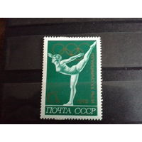 СССР 1972 олимпиада