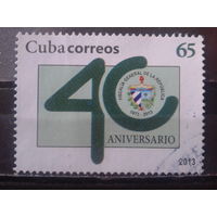 Куба 2013 Герб