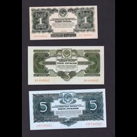 [КОПИЯ] Сет 1-3-5 рублей 1934(37)г., без подписи