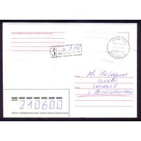 Беларусь конверт Витебск почта служебное