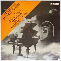 LP TOCR / JOCR / Matine Popularni A Jazzove Hudby (1982) Easy Listening, Fusion, Big Band, Vocal, Schlager