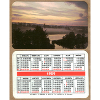 Календарь Природа (08871) 1989