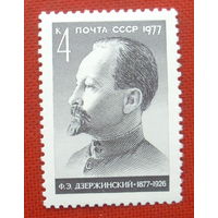 СССР. 100 лет со дня рождения Ф. Э. Дзержинского (1877 - 1926). ( 1 марка ) 1977 года. 4-14.