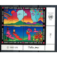 ООН (Женева) - 1992г. - Конференция ООН посвящённая окружающей среде и развитию - полная серия, MNH [Mi 215-218] - 4 марки - кварт