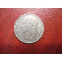 1 франк 1974 года Бельгия (Ё)