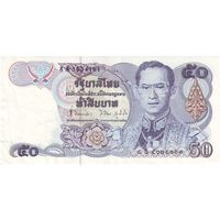 Таиланд 50 бат образца 1985-1996 года UNC p90b(9)