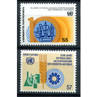 ООН (Вена) - 1981г. - Программа ООН по помощи в развитии - полная серия, MNH [Mi 21-22] - 2 марки