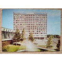 Минск. Гостиница Юбилейная. 1977 г. ПК. Чистая.