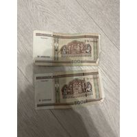 500 рублей (2000 года), серия Еб