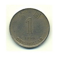 Гонконг, 1 доллар 1998 г.
