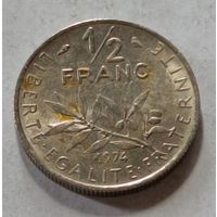 Франция. 1/2 франка 1974 года.