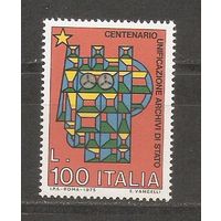 КГ Италия 1975 Центральный архив