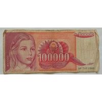Югославия 100000 динар 1989 г. (a)