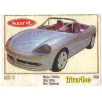 Вкладыш Турбо/Turbo 308 толстая рамка