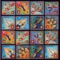 16 марок 1975 год Бурунди Космос 1133-1148