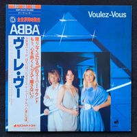 ABBA  – Voulez-Vous / JAPAN