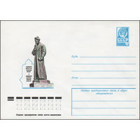 Художественный маркированный конверт СССР N 77-455 (09.06.1977) Ташкент  Памятник Алишеру Навои