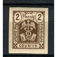 Германия - Магдебург - Местные марки - 1886 - Жезл Меркурия 2Pf - [Mi.2BN] - 1 марка. MNH.  (Лот 139AQ)