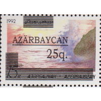 Азербайджан с над печаткой 1992 год лот 2032   ЧИСТАЯ