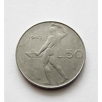 Италия 50 лир, 1962