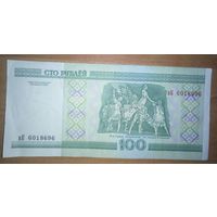 100 рублей 2000 года, серия вК