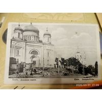 Почтовая карточка Киев 6