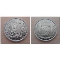 10 лир Сан-Марино 1973 года - из коллекции.